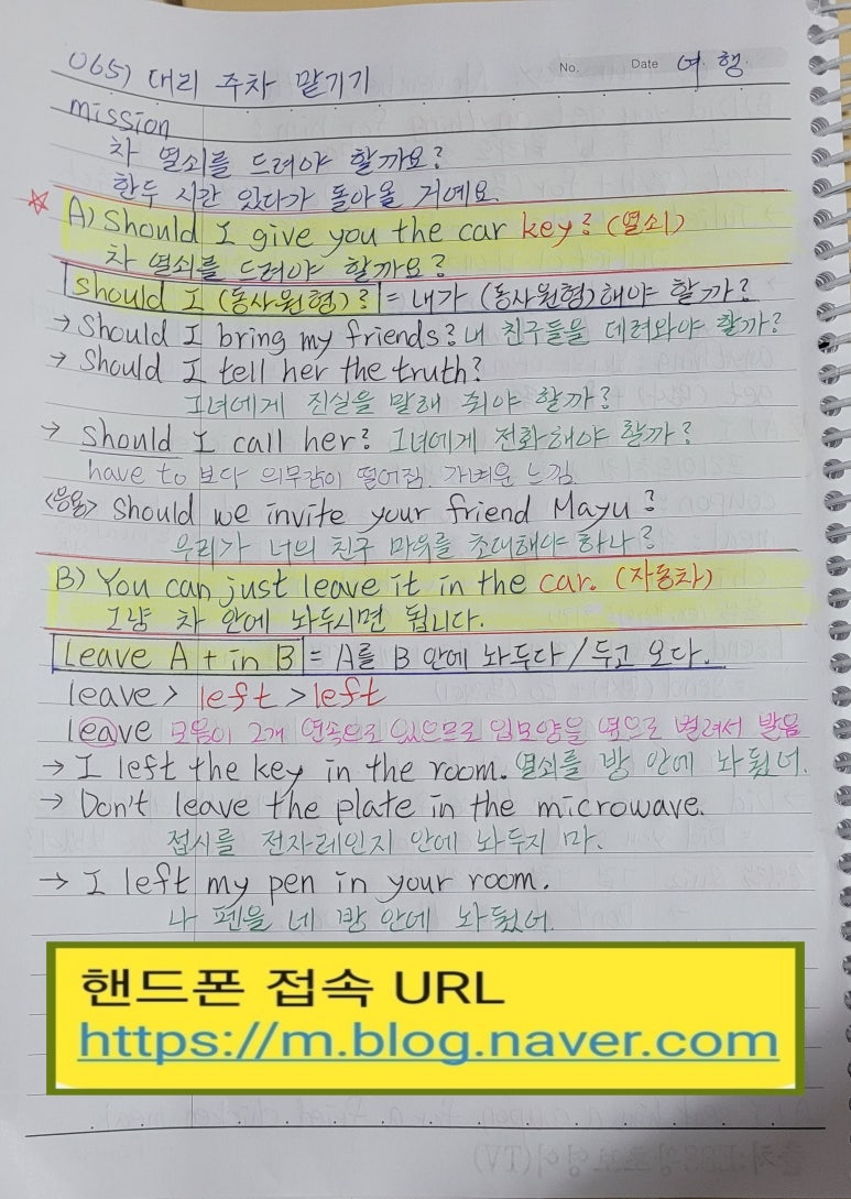 주차-065 이미지