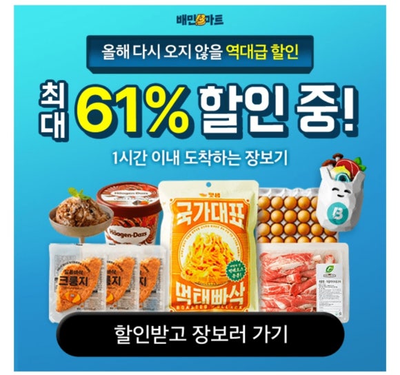 워크앤조이 이미지