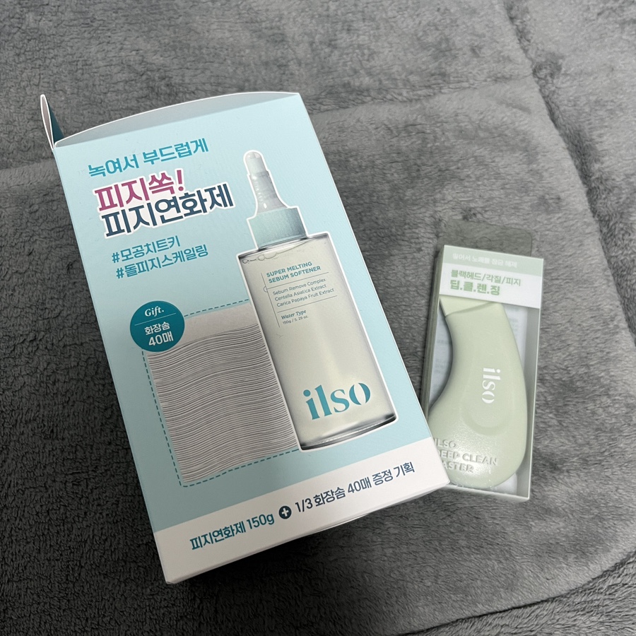 영슈퍼 이미지