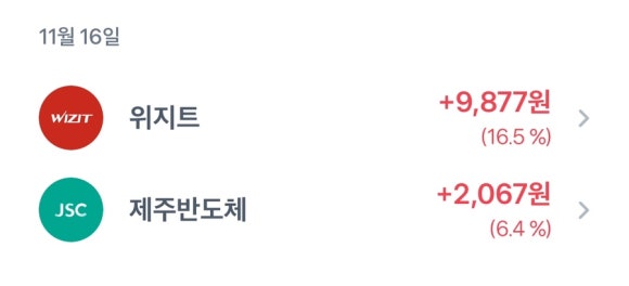 (주)제이에스아이 이미지