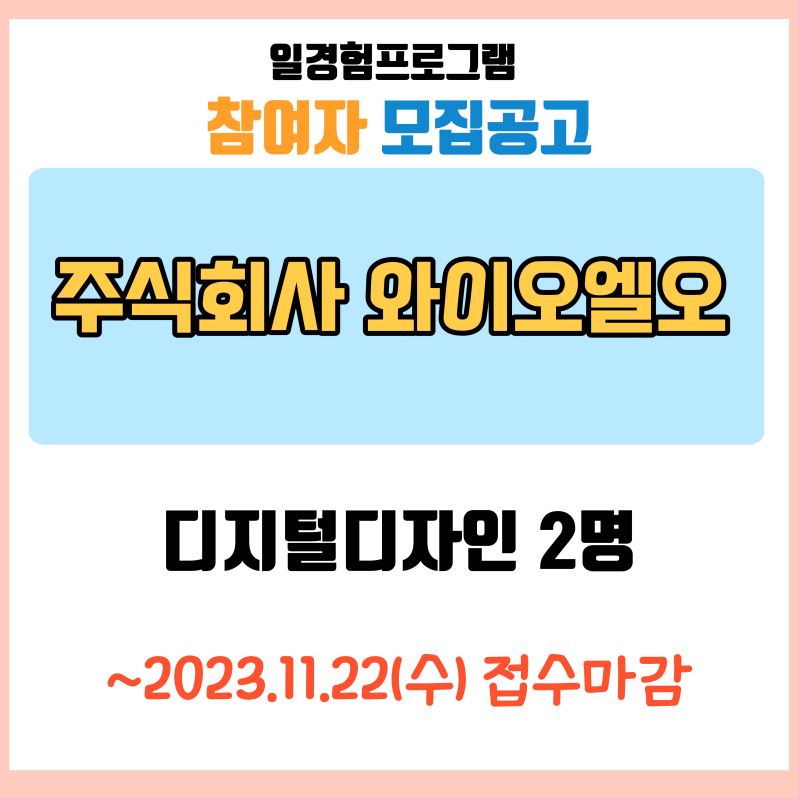 주와이디자인 이미지