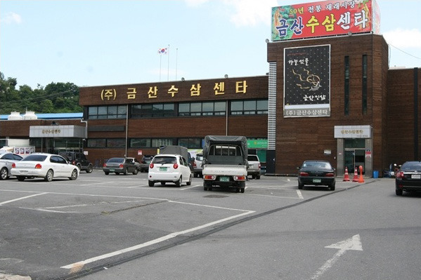 쌍둥이네약초 이미지