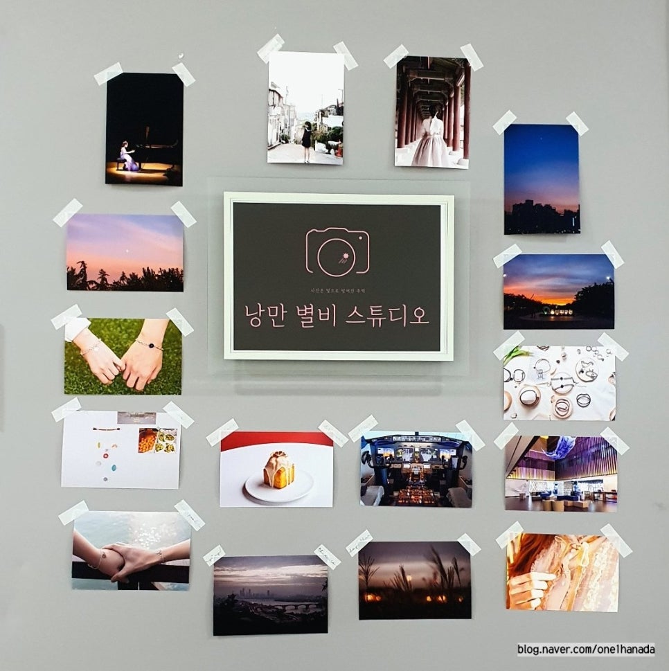 낭만별비스튜디오 이미지