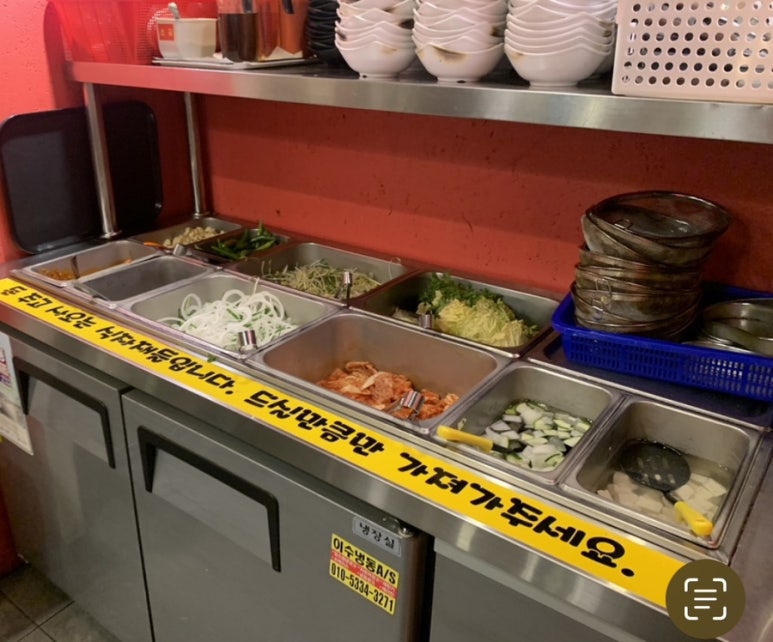누리삼겹살 이미지