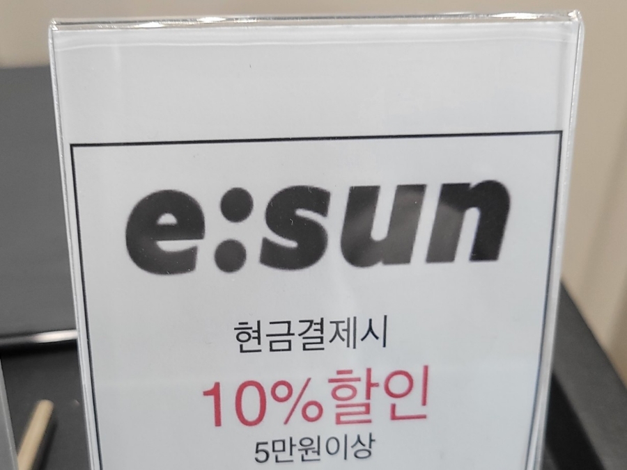 에썬헤어 이미지