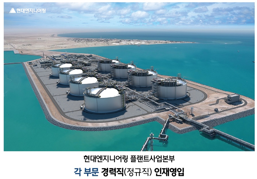 금강엔지니어링 이미지