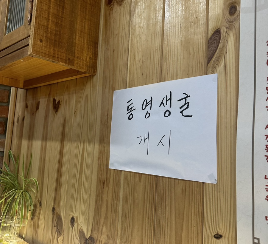 신장터족발돼지국밥 이미지