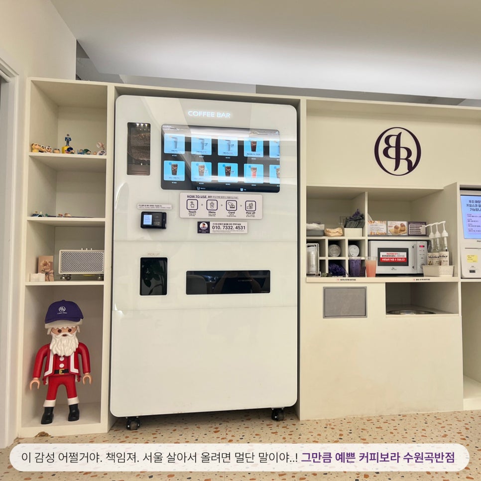 커피보라하남 이미지