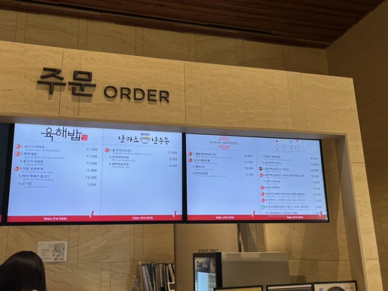 아쿠아토스트 이미지