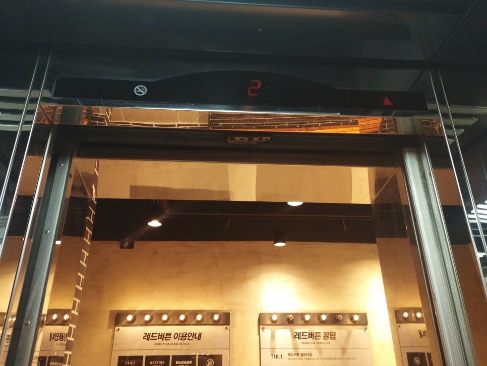태원빌딩 이미지
