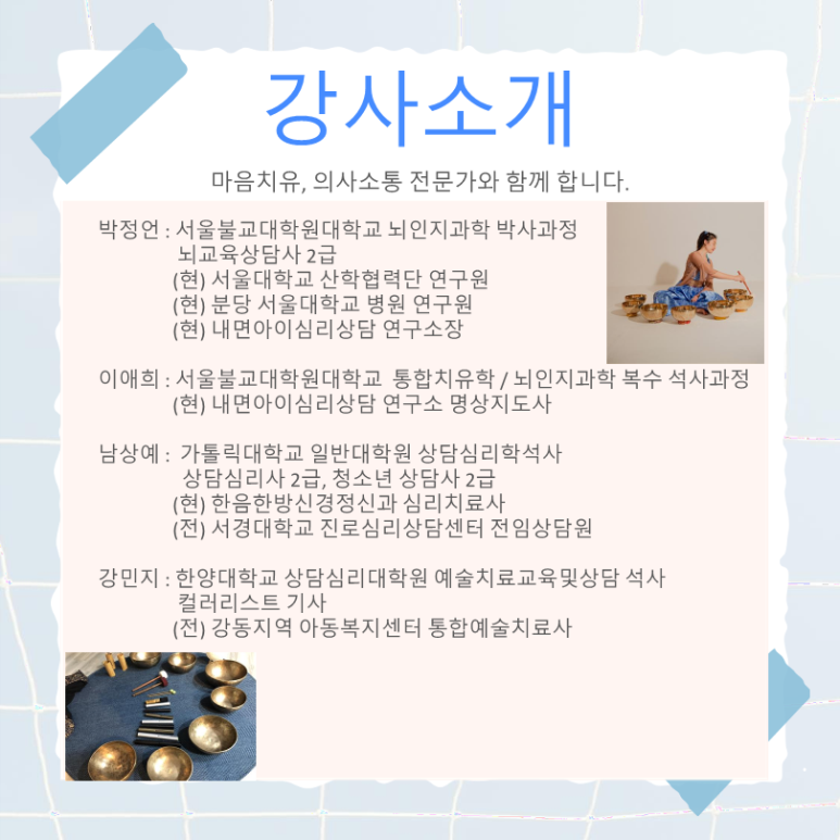 청소년교육상담연구원 이미지