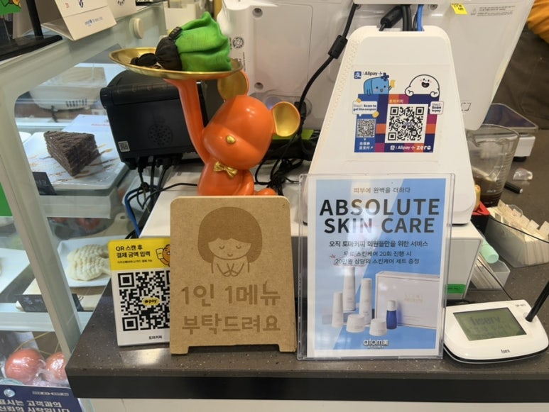 토마커피 이미지