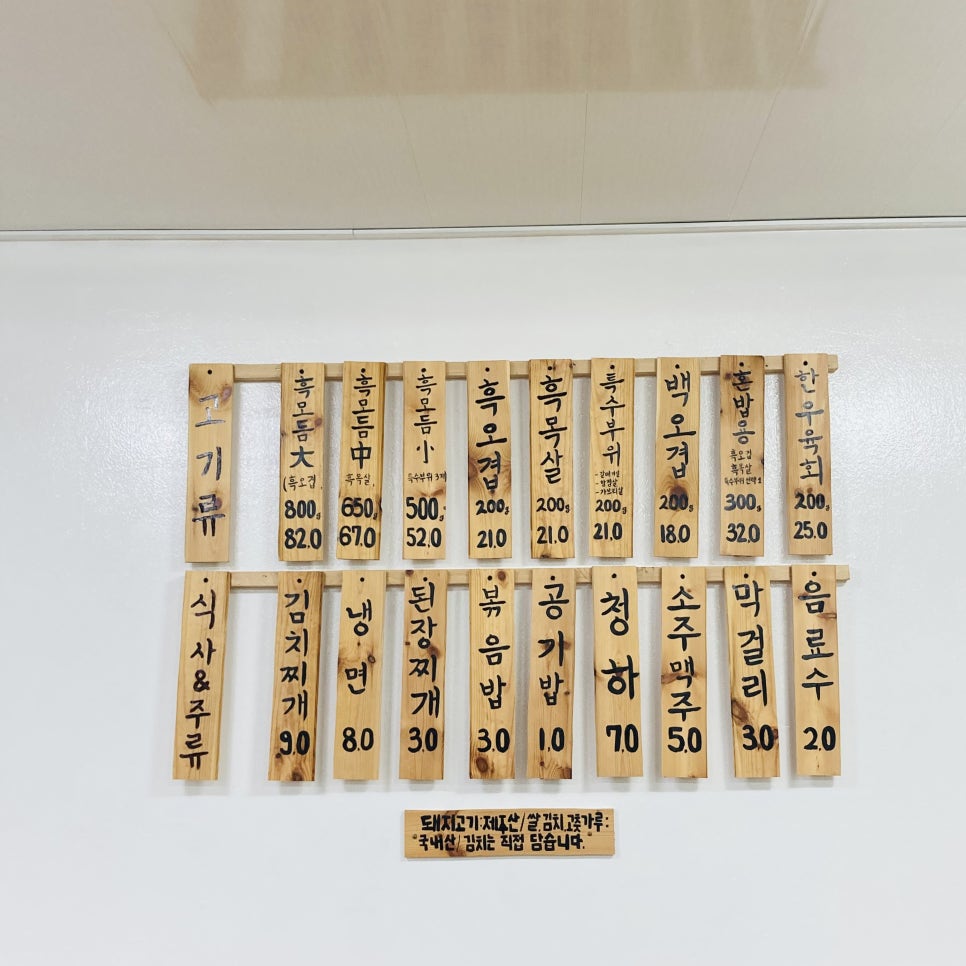 뿔난돼지 이미지