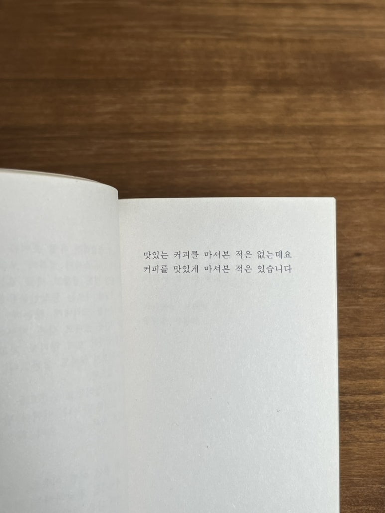 매개체커피 이미지