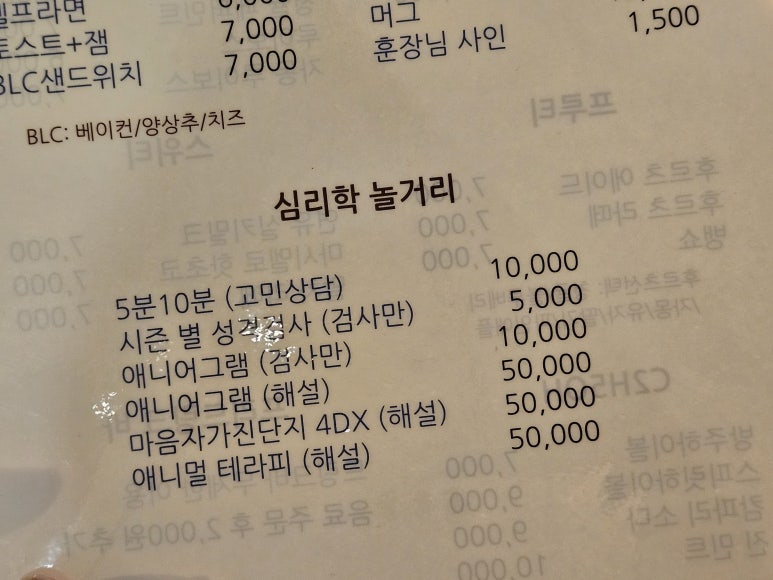 집시테라피 이미지