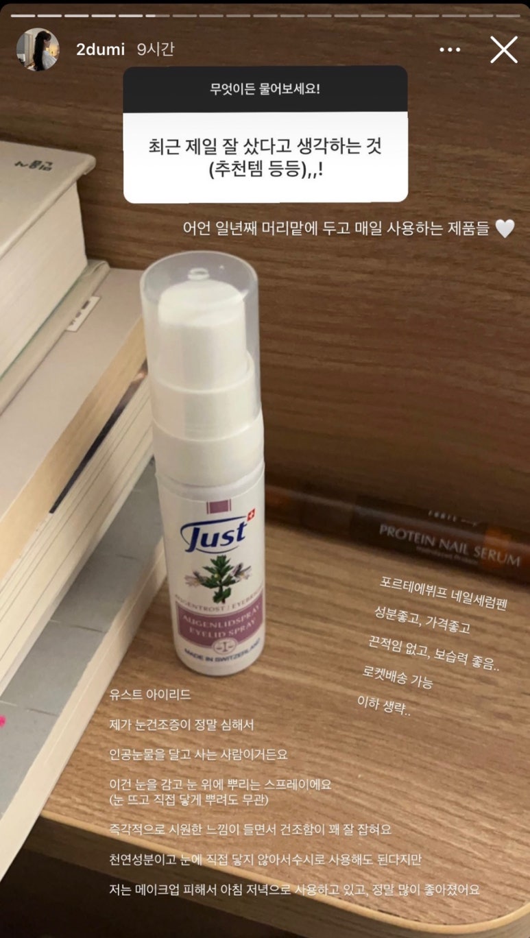 싱싱횟집 이미지