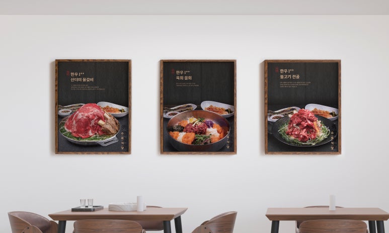 수북식당 이미지