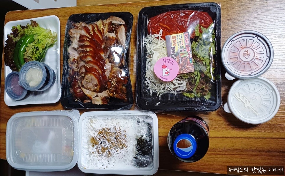 냠냠족발앤보쌈 이미지