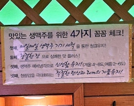 닭스 사진 5