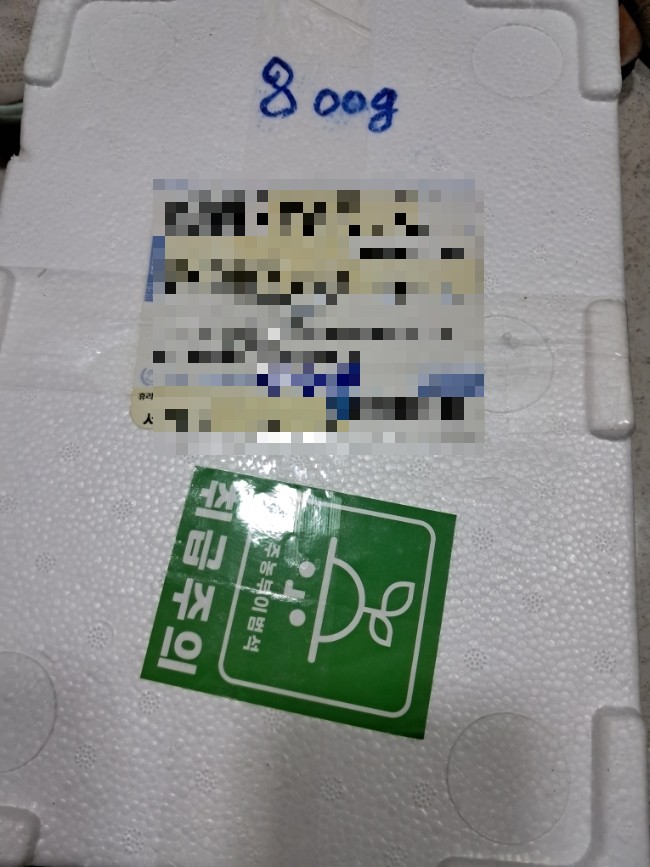 샐러드박스양주 이미지