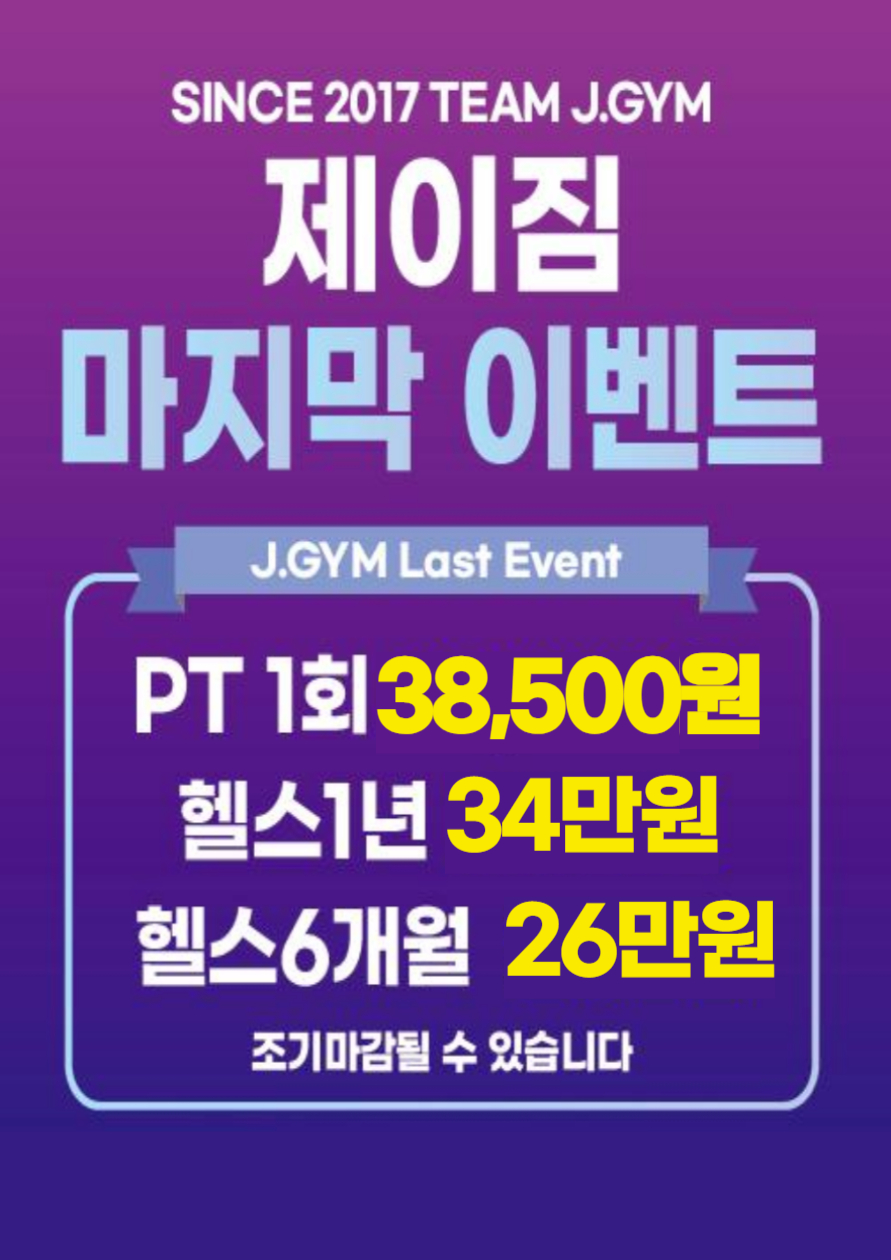 어시스트제이 이미지