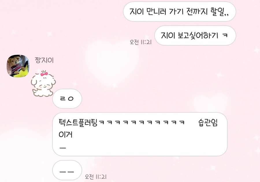 팔팔회랑물회전문점 이미지