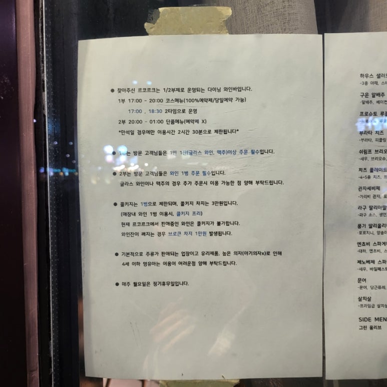 르코르크 이미지