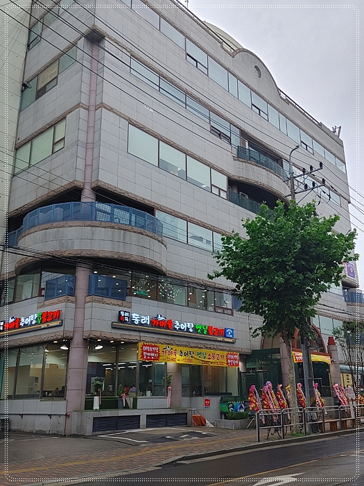 가마솥추어탕 이미지