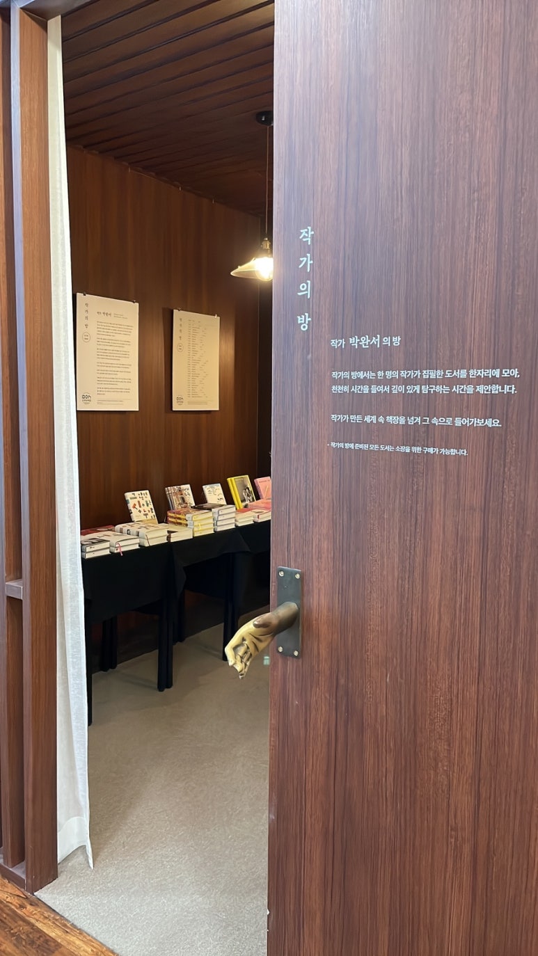 학창서림 이미지