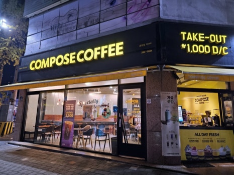 컴포즈커피효자점 이미지