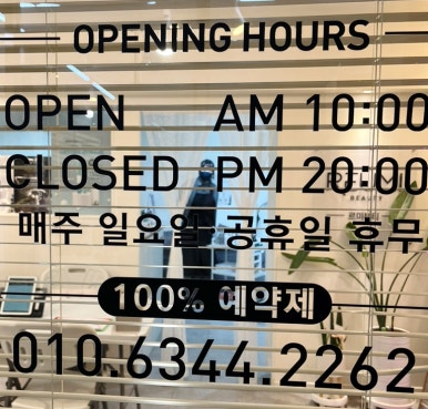 르미뷰티 이미지