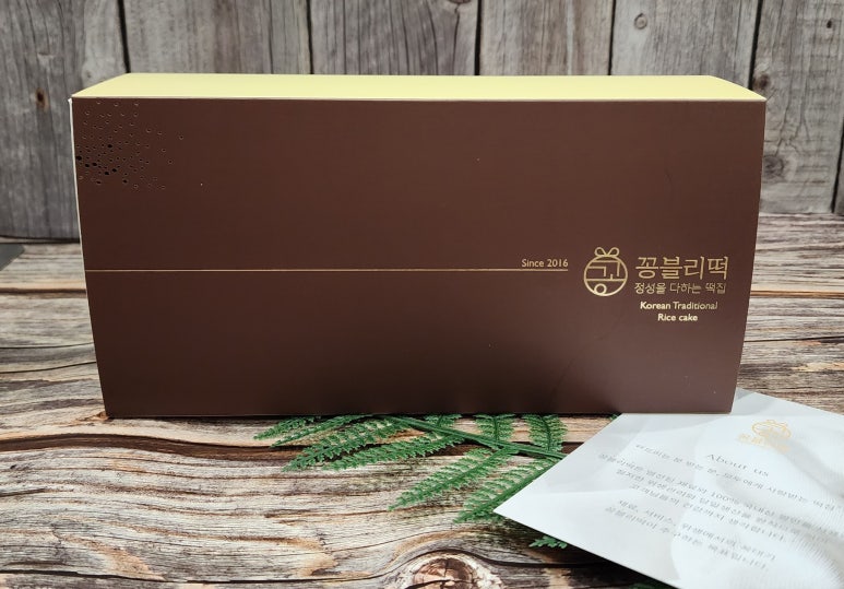 꽁블리떡 이미지
