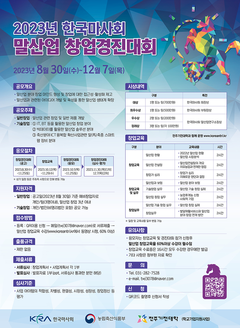 경진산업 이미지
