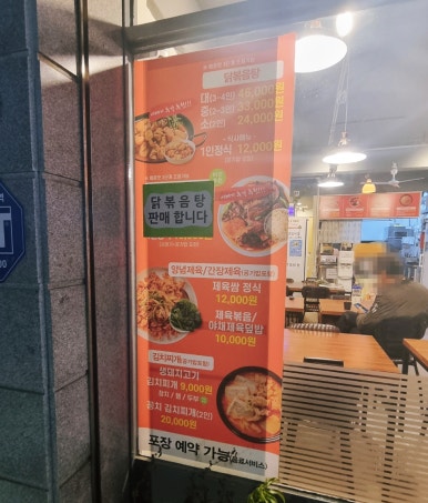 마마식탁 이미지