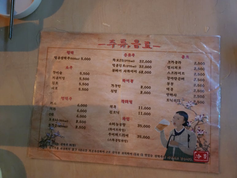 랭막 사진 6