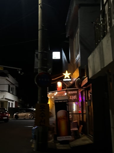 옥슨세탁소 이미지