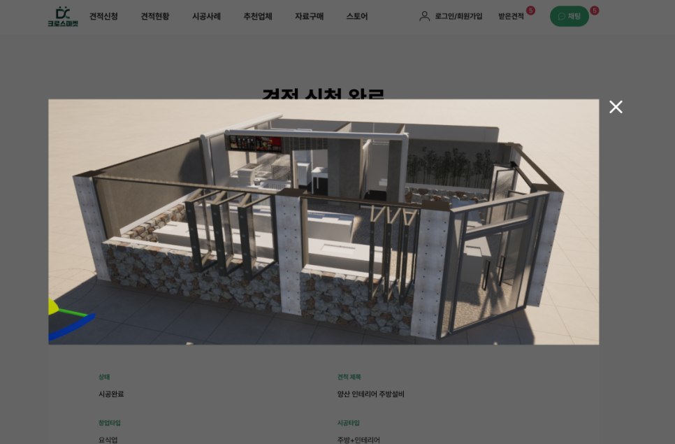 엑스솔루션 이미지
