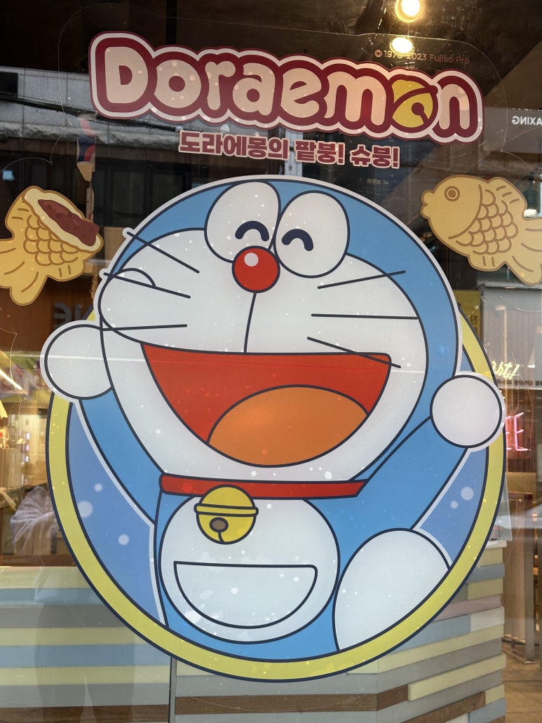 배스킨라빈스(신마산점) 이미지
