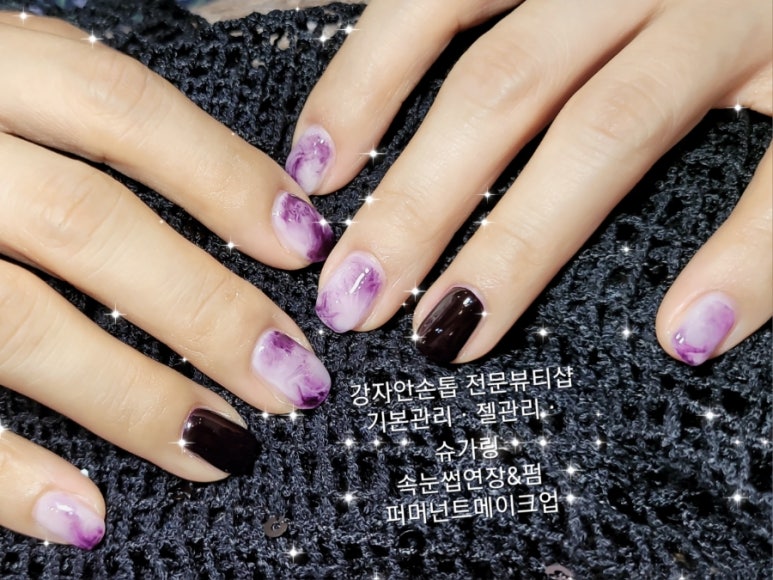강자안손톱 이미지