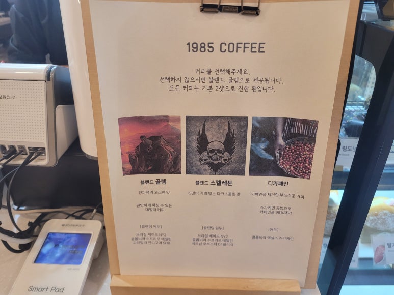 1985커피 평택안중점 이미지