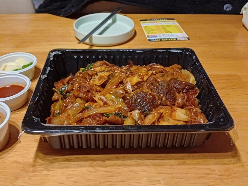 꽁군이네곱창 이미지