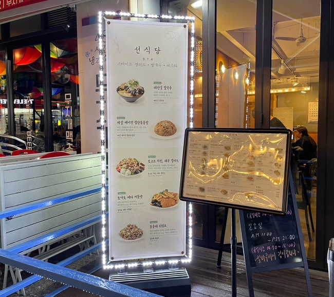 월선식당 이미지