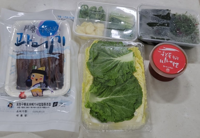 영일만수산시장 이미지