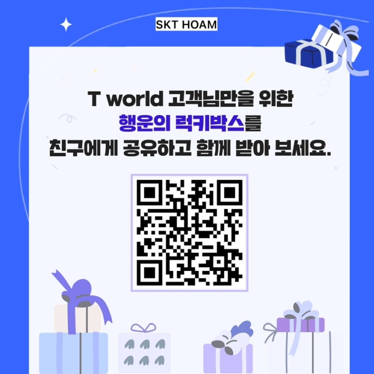 럭키월드 이미지
