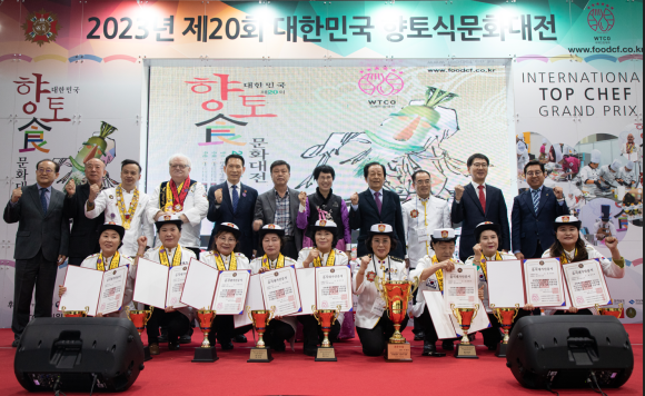 향토식품 이미지