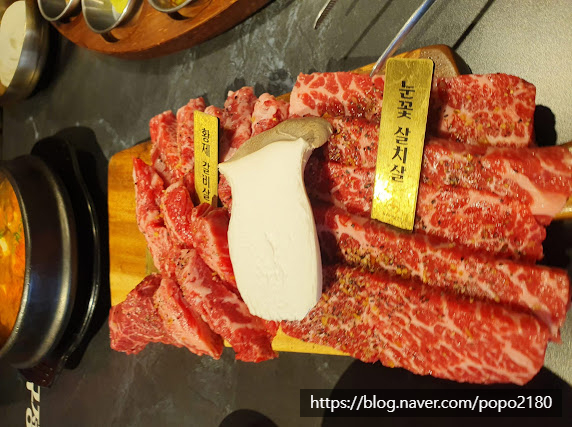 진정화로구이 이미지