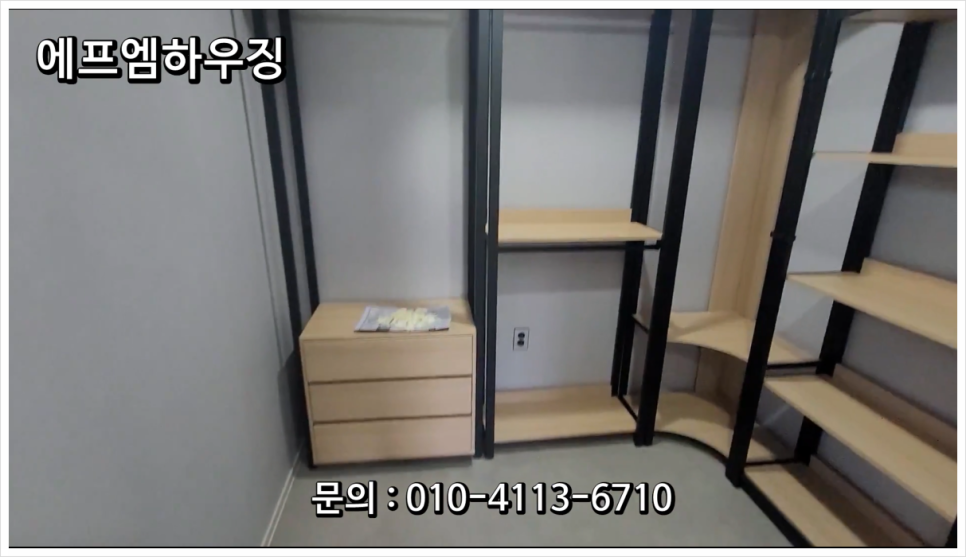 에프엠하우징 이미지