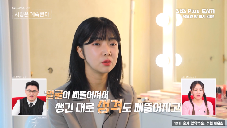 영자미용실 이미지