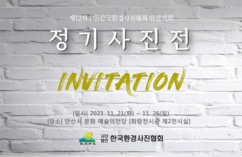 (주) 화랑환경 이미지