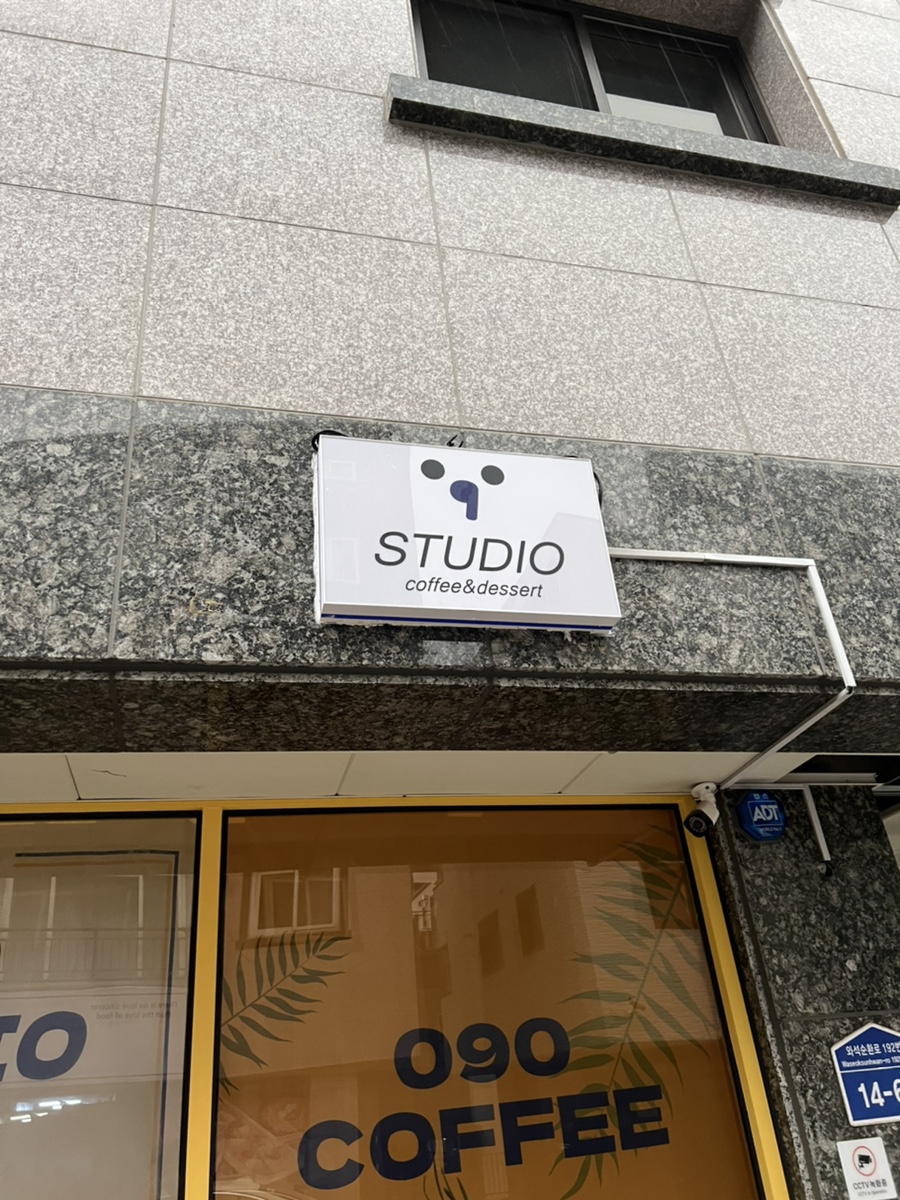 090 스튜디오 이미지